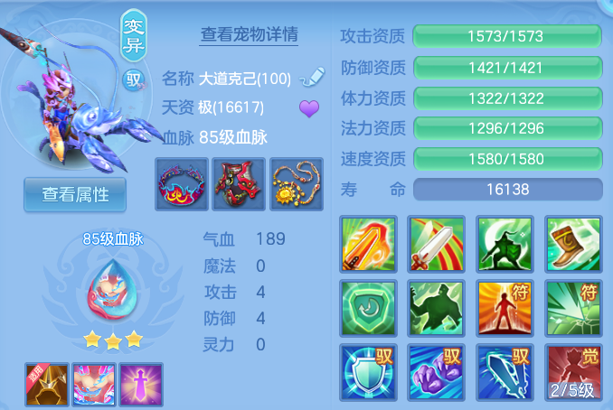 微信图片_20260701223256.png
