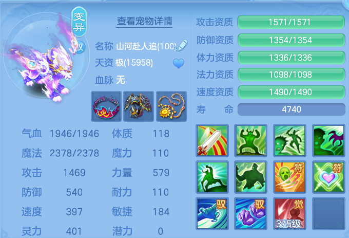 微信图片_20260701223321.png
