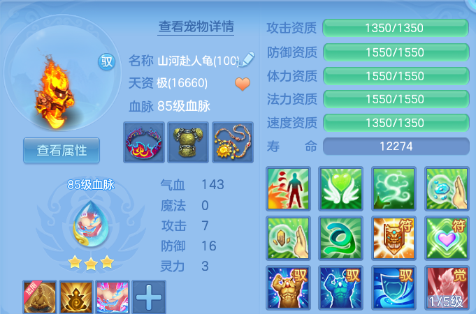 微信图片_20260701223325.png