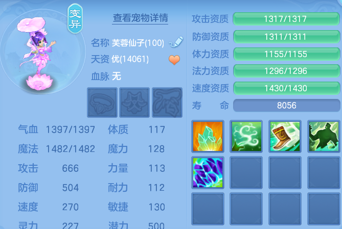 微信图片_20260701223330.png