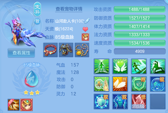 微信图片_20260701223317.png