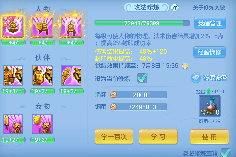 微信图片_20260701224130.png
