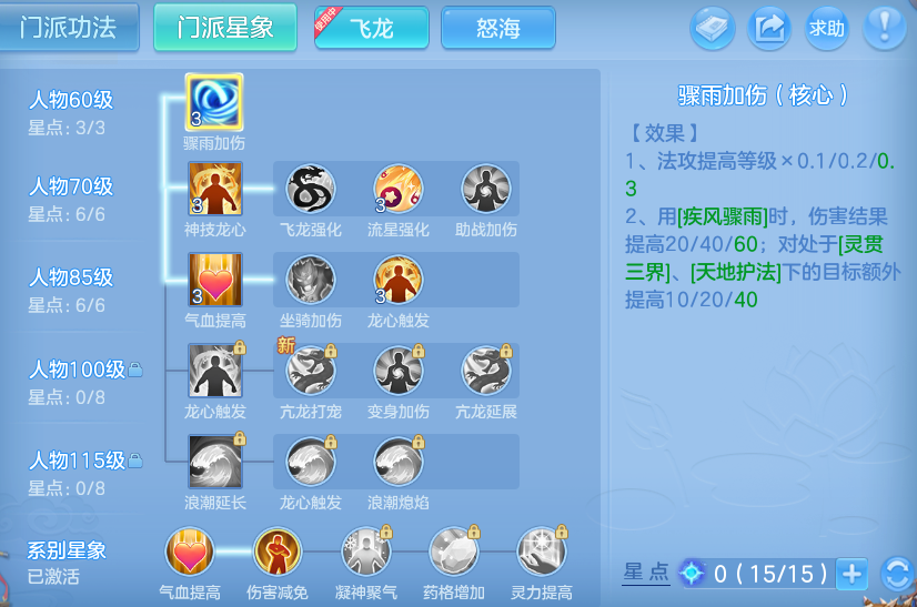 微信图片_20260701223431.png
