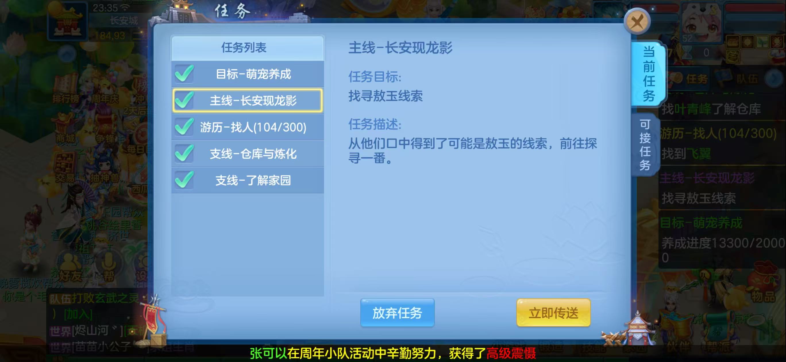 微信图片_2026-07-01_135527_274.jpg