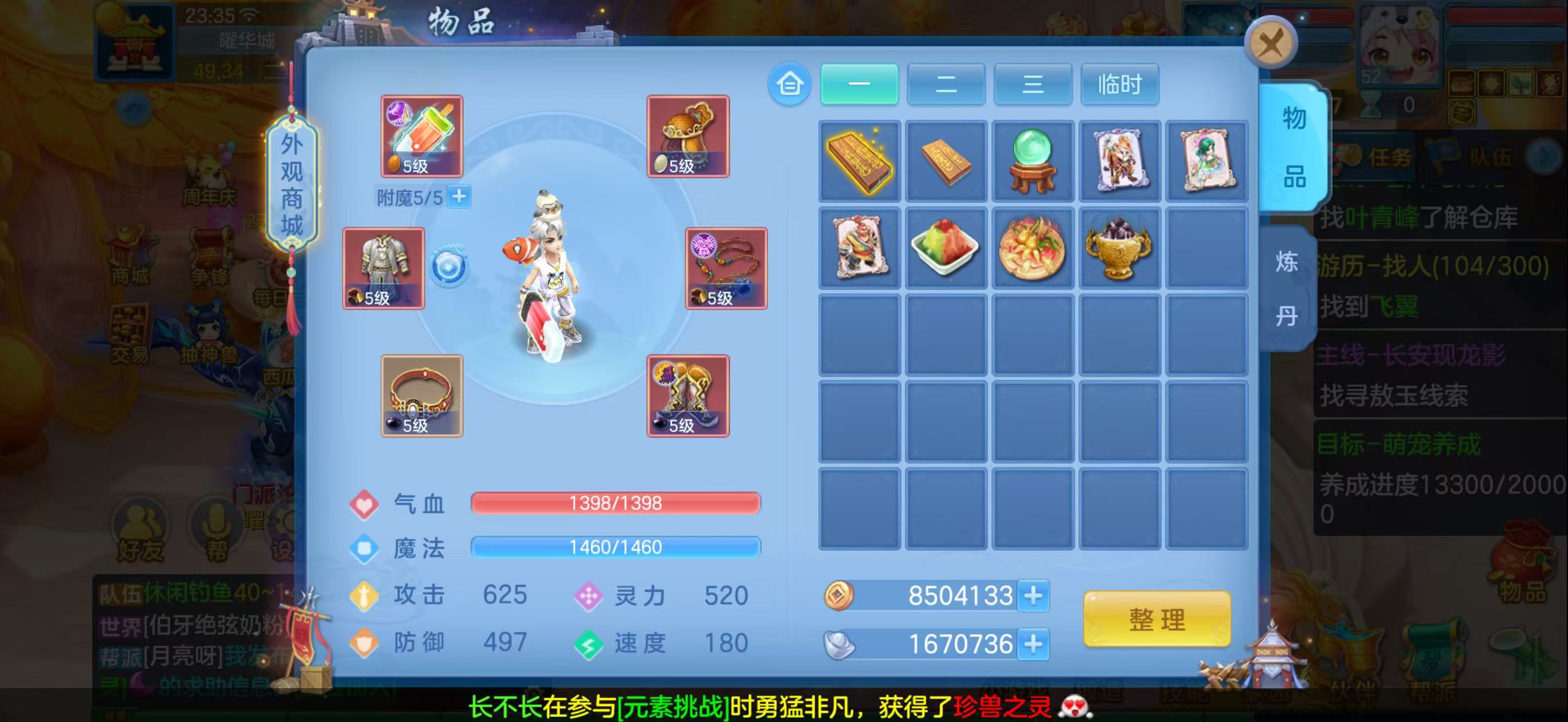 微信图片_2026-07-01_135539_889.jpg