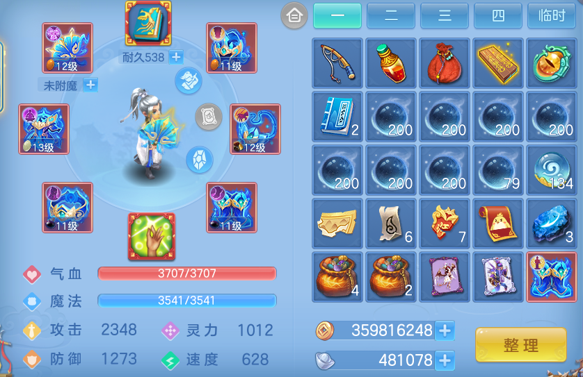微信图片_20260701143908_13_20581.png