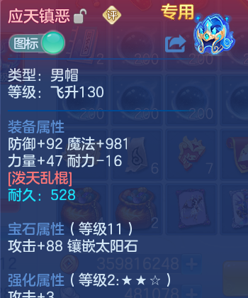 微信图片_20260701143908_17_20581.png
