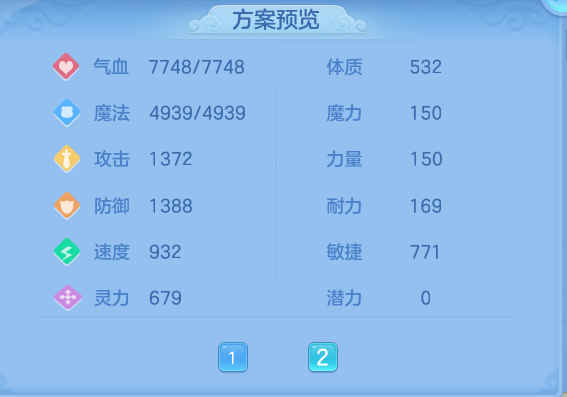 ScreenShot_2026-07-01_185729_010.png