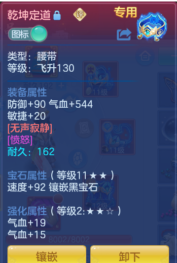 ScreenShot_2026-07-01_185935_966.png