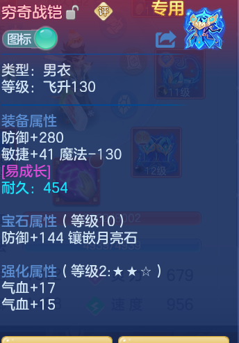ScreenShot_2026-07-01_185931_504.png