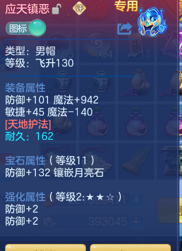 ScreenShot_2026-07-01_185942_585.png