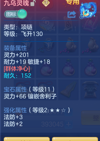 ScreenShot_2026-07-01_185946_522.png