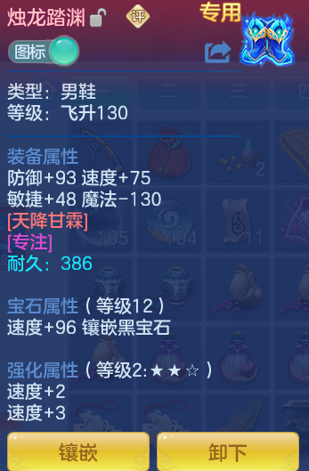 ScreenShot_2026-07-01_185950_944.png
