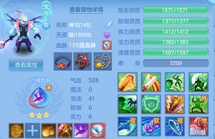 ScreenShot_2026-07-01_190040_486.png