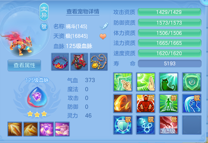 ScreenShot_2026-07-01_190047_899.png