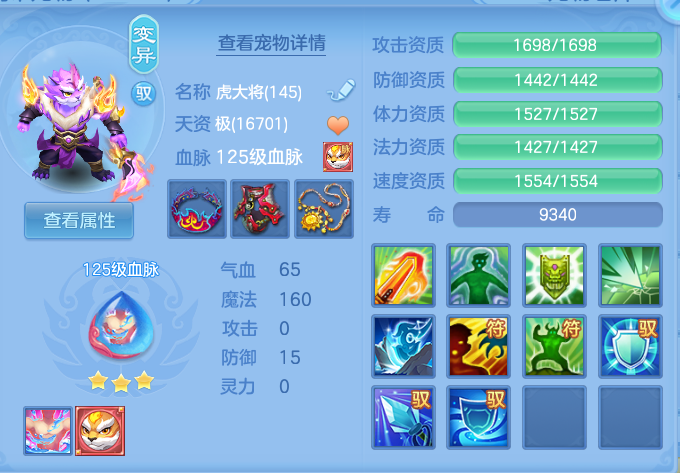 ScreenShot_2026-07-01_190053_273.png