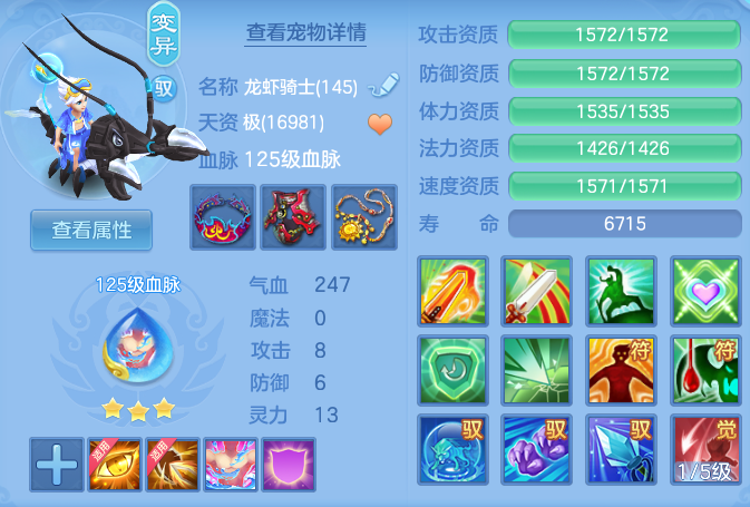 ScreenShot_2026-07-01_190059_911.png