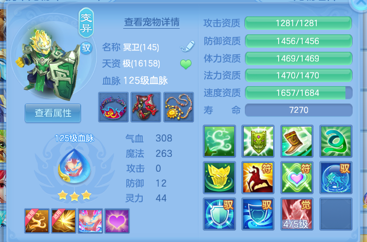 ScreenShot_2026-07-01_190124_984.png