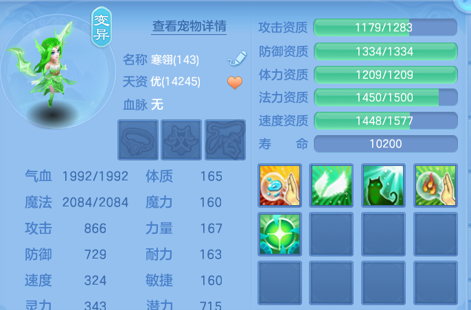 ScreenShot_2026-07-01_190142_800.png