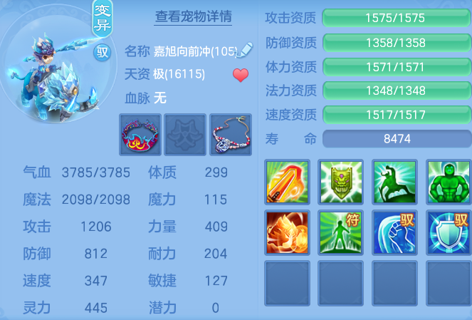 ScreenShot_2026-07-01_190212_831.png