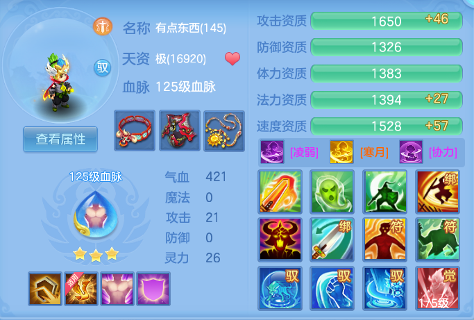 ScreenShot_2026-07-01_190226_827.png