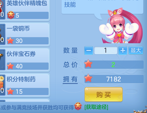 ScreenShot_2026-07-01_190305_199.png