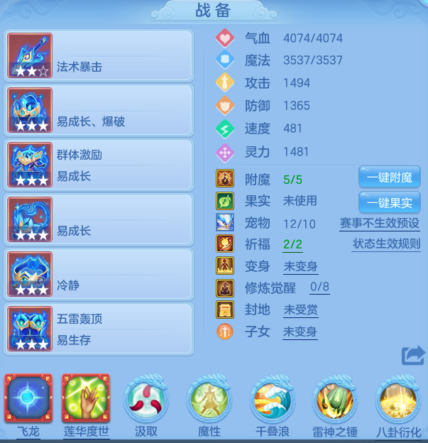ScreenShot_2026-07-01_225647_440.png