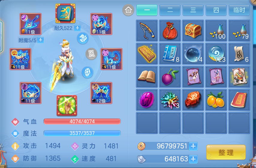 ScreenShot_2026-07-01_225651_808.png