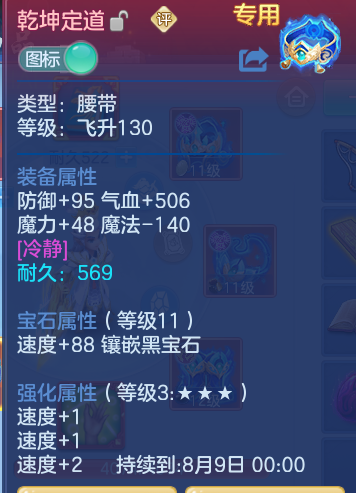 ScreenShot_2026-07-01_225718_615.png