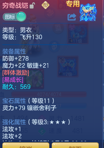 ScreenShot_2026-07-01_225714_481.png