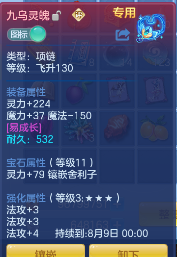ScreenShot_2026-07-01_225727_391.png