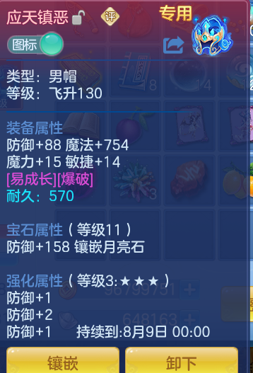 ScreenShot_2026-07-01_225723_696.png
