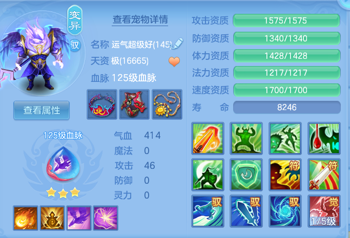 ScreenShot_2026-07-01_225753_981.png