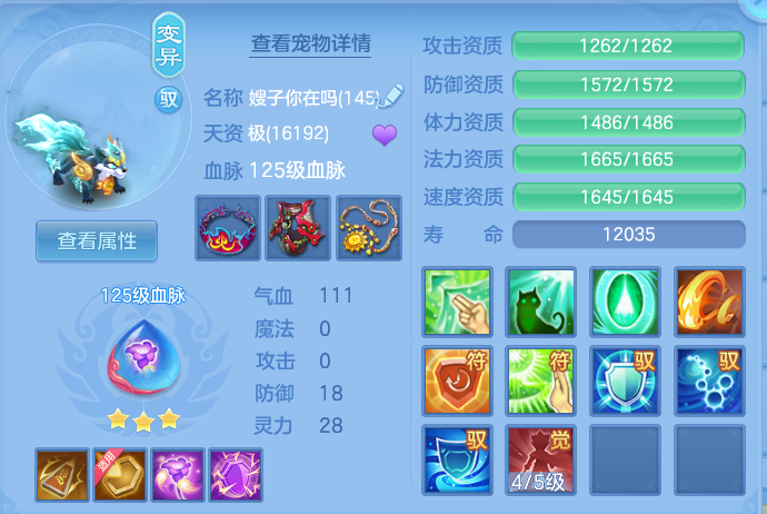ScreenShot_2026-07-01_225759_461.png