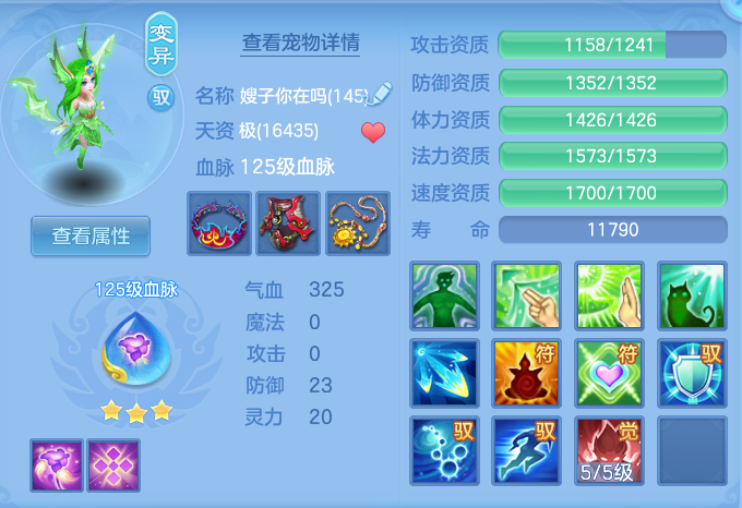 ScreenShot_2026-07-01_225823_244.png