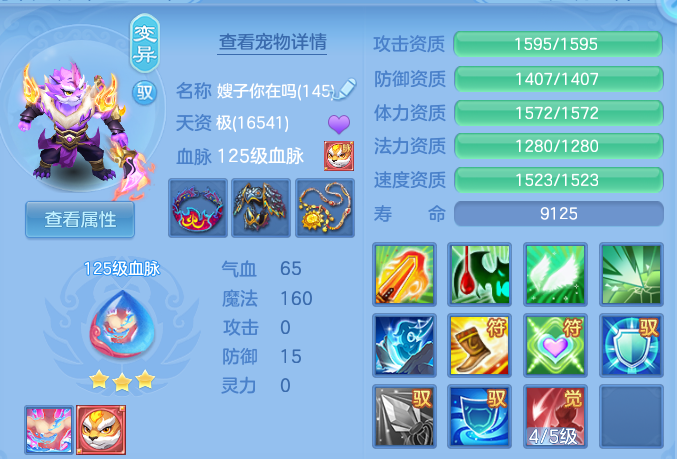 ScreenShot_2026-07-01_225828_833.png