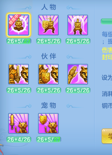 ScreenShot_2026-07-01_230053_288.png