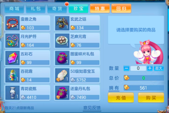 微信图片_20260701120459_12_14417.png
