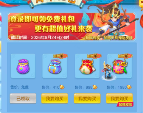 微信图片_20260701120521_16_14417.png