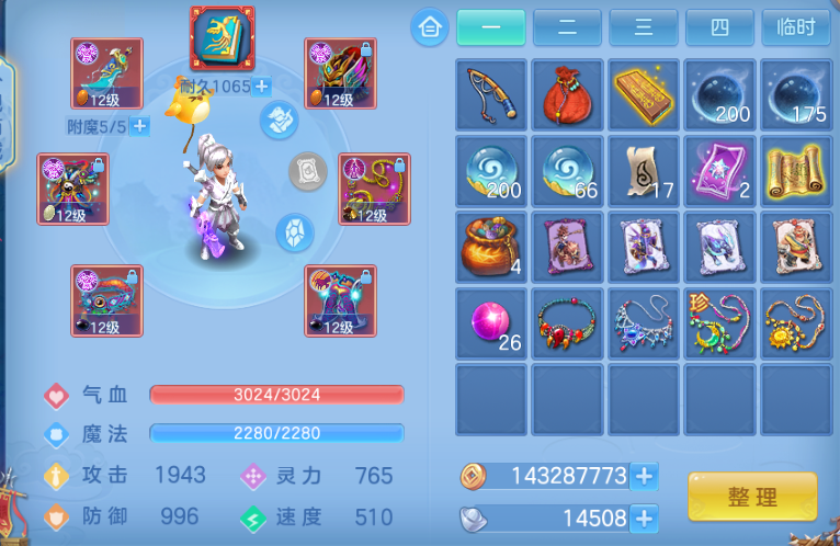 微信图片_20260701111523_21_14418.png
