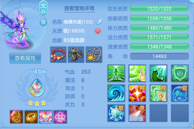 微信图片_20260701111826_37_14418.png