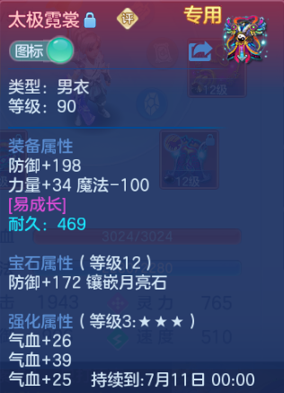 微信图片_20260701111607_25_14418.png