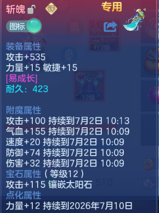 微信图片_20260701111536_23_14418.png