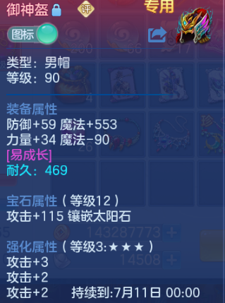 微信图片_20260701111601_24_14418.png