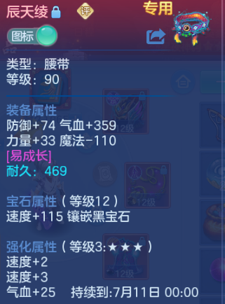 微信图片_20260701111649_27_14418.png