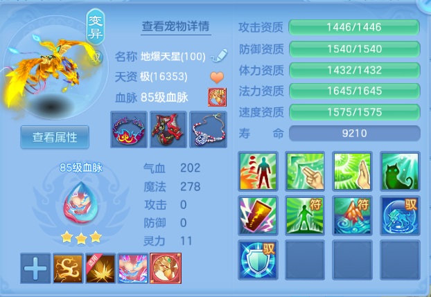 微信图片_20260701111833_38_14418.png