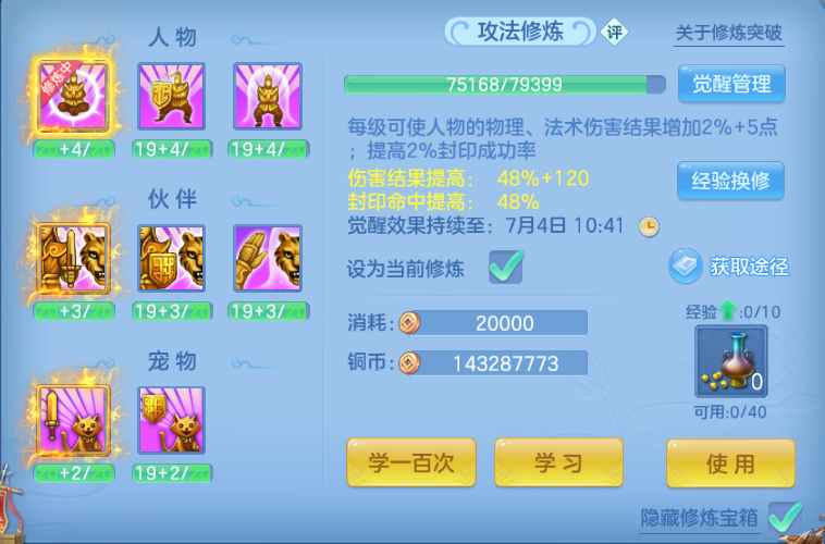 微信图片_20260701112005_49_14418.png