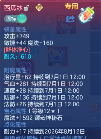 微信图片_20260701114122_18_14423.png