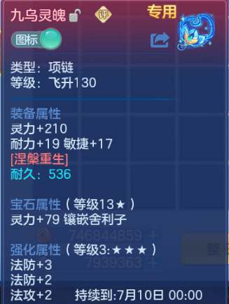 微信图片_20260701114136_21_14423.png