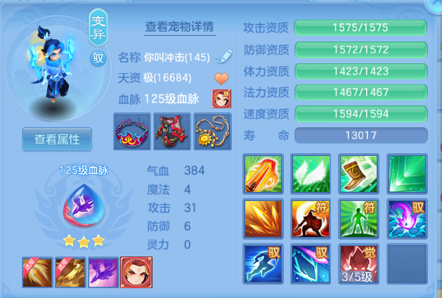 微信图片_20260701114206_26_14423.png